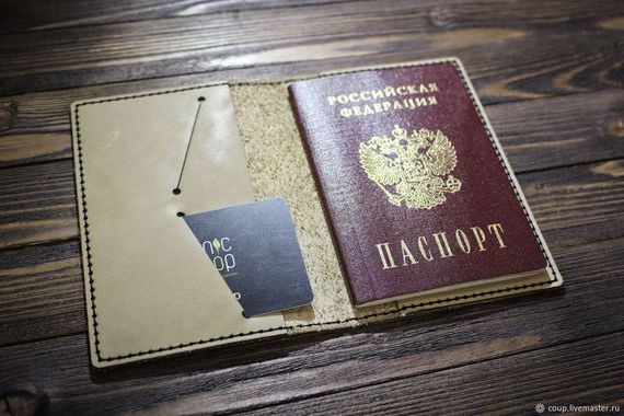 прописка в Рыльске